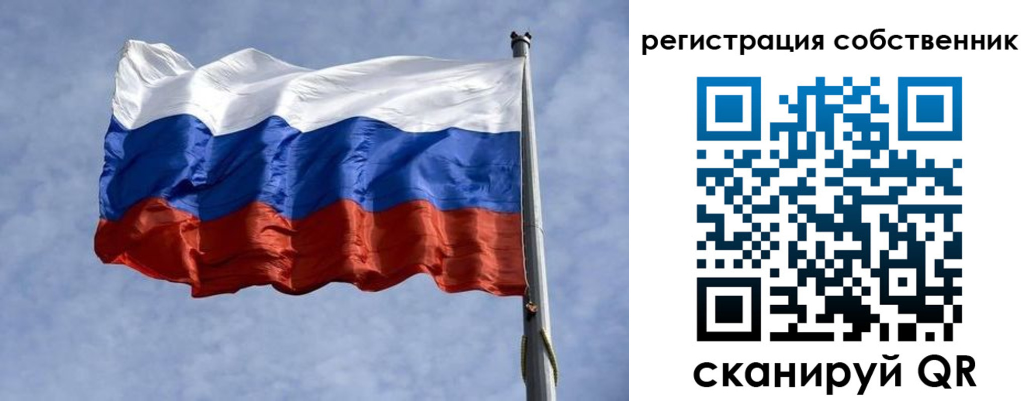 временная регистрация 2025 в Лесном