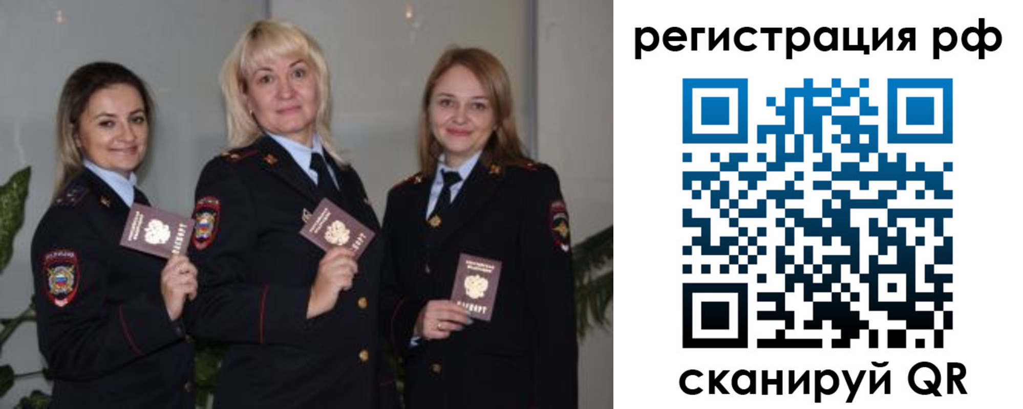 прописка для кредита в Лесном