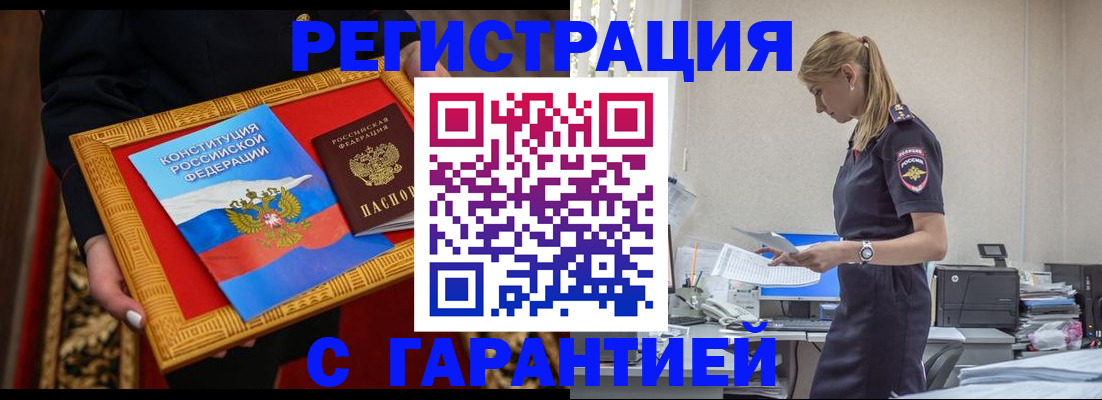 регистрация для школы в Лесном