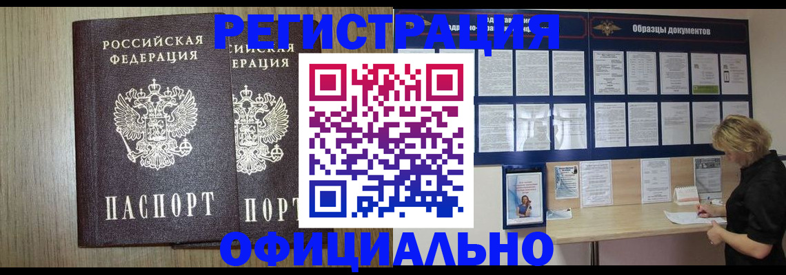пропишу в квартире в Лесном