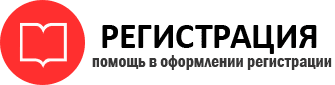 прописка в Лесном id7525